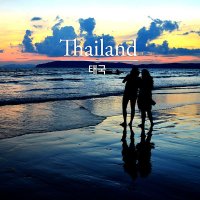 [태국] 끄라비 대한항공 직항 패키지 5일/6일