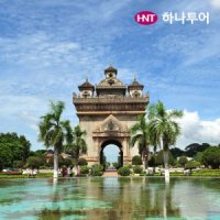 라오스 비엔티엔/방비엥 실속 패키지 5일