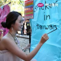 대만 야류+지우펀 스펀 천등날리기 패키지 4일