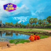 [설연휴여행] 캄보디아 5성호텔UP팩 / 인천/청주 출발!+2인출발보장
