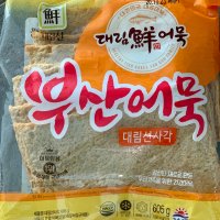 review of 사조대림 국탕종합 어묵 340g5개