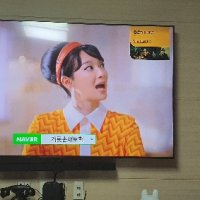 review of 삼성전자 75인치(190cm) UHD 4K 스마트 TV 넷플릭스 유튜브 수도권스탠드설치