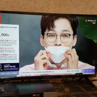 review of 이스트라 쿠카 UC75QLED 스마트 THE META