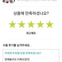 review of (한쌍)마카롱 곰돌이 머리방울 곰돌이마카롱 머리끈