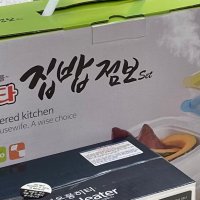 review of 전자렌지 밀폐 용기 쿡플러스 스티커 무료 찜기 휴대폰 보험 집밥 판촉 점보