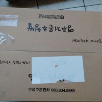 review of 강화섬쌀 고시히카리 3kg 5kg 10kg 10키로 20kg