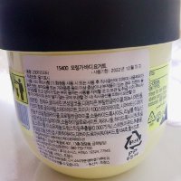 review of 더바디샵 모링가 소프트닝 바디 밀크 로션 250ML