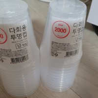 review of 5P 디저트컵 컵 소풍 일회용컵 다회용컵