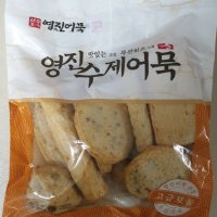 review of 마녀떡볶이 오뎅볶이 매운 부산 떡볶이어묵 1-2인분