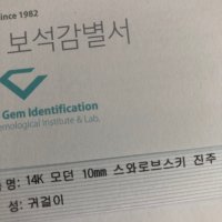 review of 도로시 스와진주 꽃송이 귀걸이