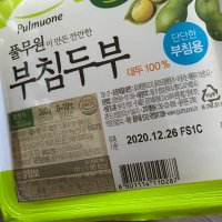 review of 풀무원 해물 두부봉 180G