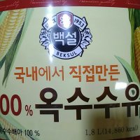 review of 백설 진한 참 기름 500ml 2개  80ml × 2개