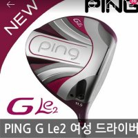 review of 핑 G30 드라이버