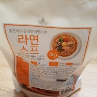 review of [식자재아울렛] 두원라면스프 1Kg