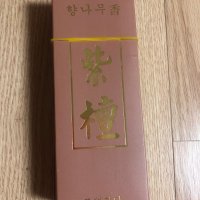 review of 단화향 매단화(장) 일본향 제사 향초 불교 무속용품 불교용품 법당 사찰