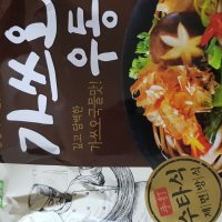 review of 사조 사조대림 대림선 가쓰오우동 229 4g x15 튀김맛우동 212g x15