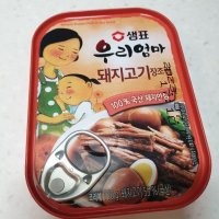 review of 샘표 우리엄마 돼지고기 장조림  110g  2개