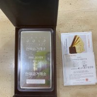 review of 실버바1kg 1000g 은괴 은바