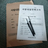 review of 갓샵 미니 두더지 기억력 테스트 게임기 키링