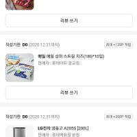 review of 태국 팟타이 소스 300ML 아시아마트