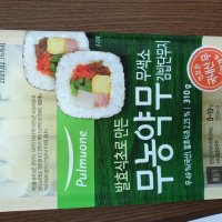 review of 풀무원 맛있는 백색 김밥단무지 (무농약무) (310g) 간편식 김밥 볶음밥재료 유치원 어린이집 소풍 나들이 도시락재료 1개 1세트