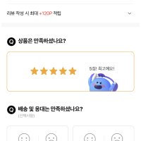 review of 밍크수면잠옷 극세사 기모 수면 잠옷 파자마 상하의 세트 홈웨어