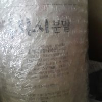 review of 인산가 홍화씨분말 500g병 한국산