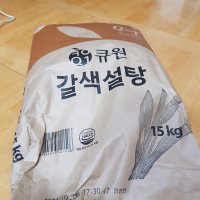 review of 큐원 설탕 15kg / 하얀설탕 백설탕