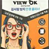 review of 뷰 오케이 VIEW OK 김서림 방지 안경 클리너