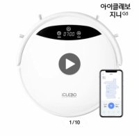 review of 유진로봇 아이클레보 YCR-M09-10W