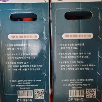 review of DF 분말 소화기 1.5kg 가정용소화기 마나스