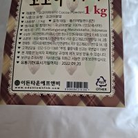 review of [베이킹레시피] 유기농 이든 녹차가루 100g / 녹차가루 1kg 말차가루 파우더