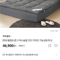 review of 프로텍트어베드 알러집 토퍼 방수 매트리스커버 15~20cm SS 지퍼형