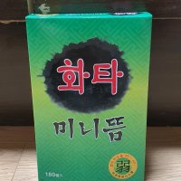 review of 김오곤 확풀려 쑥뜸기 4세트 쑥 찜질팩 쑥뜸 무선 미니 무연 온열찜질기