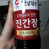 review of 청정원 햇살담은 두번달여 더진한 진간장