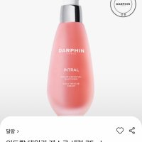 review of 달팡 달팡 인트랄 데일리 레스큐 세럼 50ml