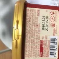 review of 청정원 순창 100 현미 태양초 찰고추장 2kg 1개입