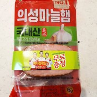 review of 롯데 의성마늘햄 440g 2개