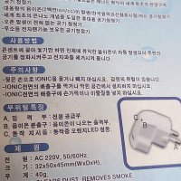 review of 웰리스 공기제균청정기 WADU-02 교체용 카트리지 3개 세트