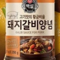 review of 백설 돼지갈비양념 10kg