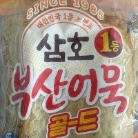 review of 남국 김밥우엉 1kg-10개 업소용 우엉채 우엉조림