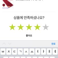 review of USB 발열 극세사 담요