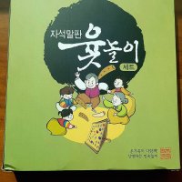 review of 우드아트 자석말판 윷놀이 세트 혼합색상