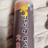 review of 낚시대관리용품 낚시대 건조기 말리기 타이머 에어