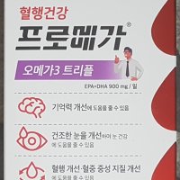 review of 종근당건강 프로메가 식물성 오메가3 듀얼 620mg x 60캡슐