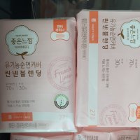 review of 유한 좋은느낌 유기농순면커버 팬티라이너 롱, 36P