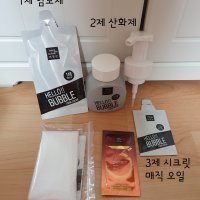 review of 미쟝센 올뉴 헬로버블 염색약 95g