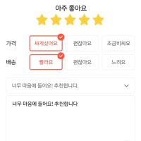 review of 녹족 요가복 필라테스복 마리나 나시티