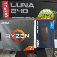 review of AMD 라이젠7 1700 (서밋 릿지) 정품 벌크 CPU 쿨러미포함