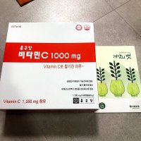 review of [종근당] 비타민C 1 000mg 200정 600정 모음  1박스